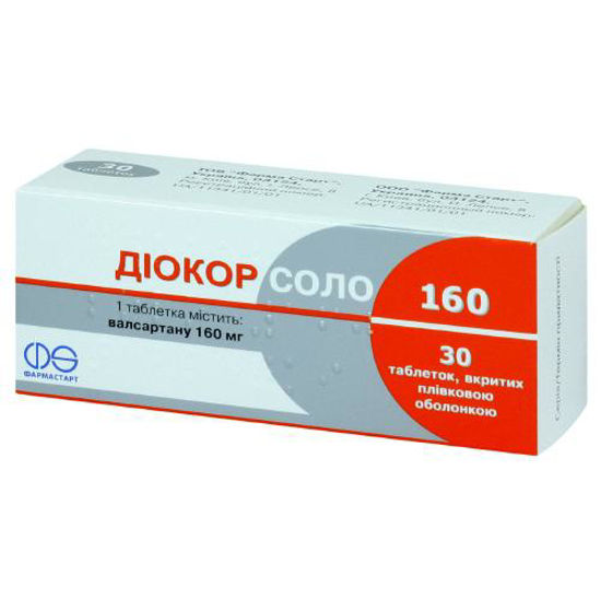 Диокор Cоло 160 таблетки 160 мг №30